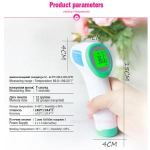 Quality 1 Seconds CE Baby Infrared Kids Forehead Thermometer wholesale