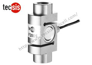 Quality Alloy Steel Weight Scale Load Cell Tension Compression Load Cell S Type wholesale