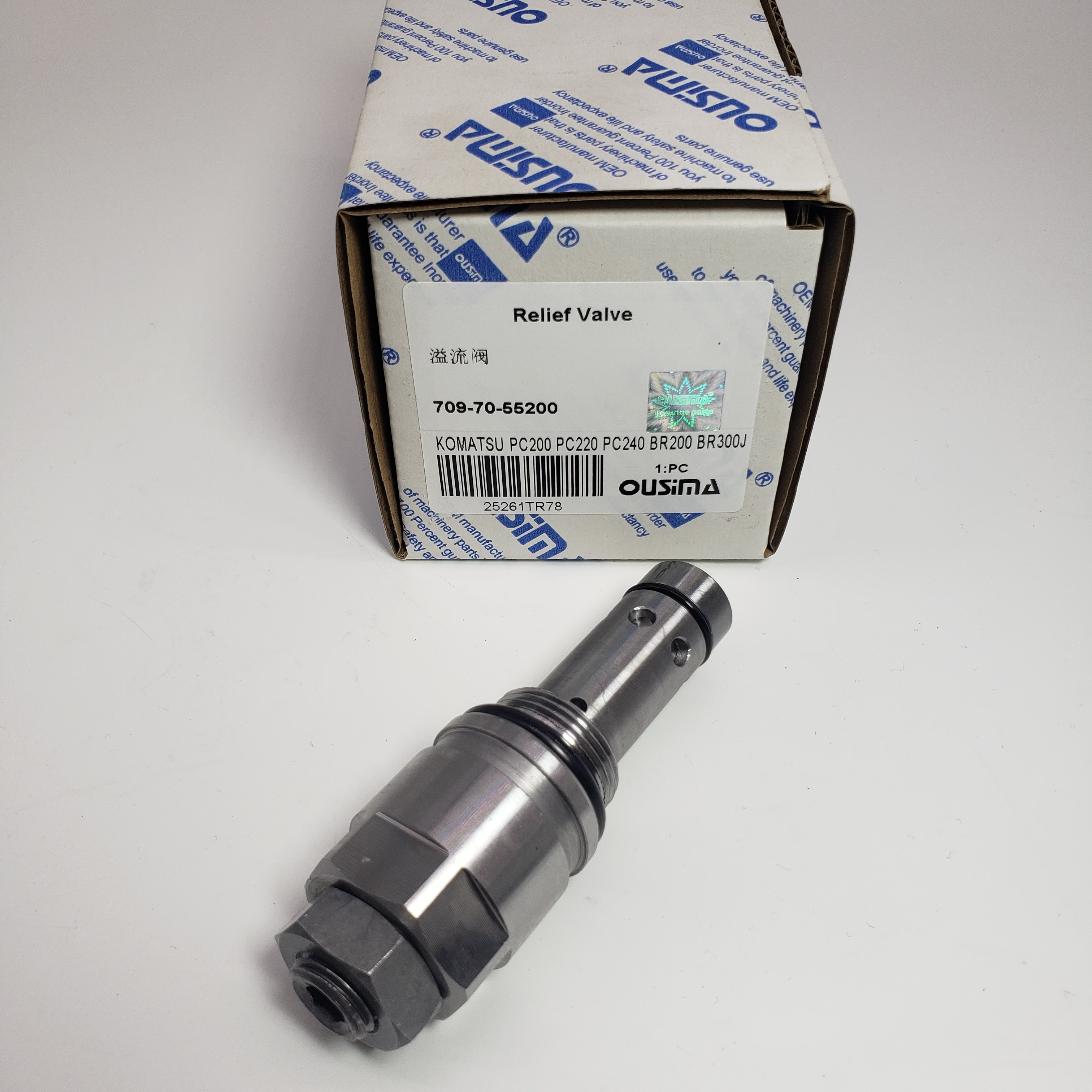 Main Relief Valve 709-70-55200 For KOMATSU PC200 PC220 BR200 BR300J
