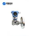 NYDT118E Double Flange Insert Differential Pressure Transmitter Cylinder
