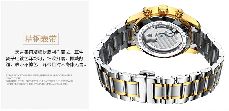 Hot stainless Steel Men's business sport Tourbillon automatic mechanical movement wrist watch