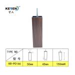 SGS Wood Finished 150mm 200kg kitchen Plastic Cabinet Feet
