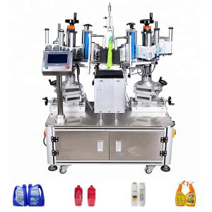 Quality PET Plastic Round Bottle Sticker Blood Collection Tube Labeling Machine OEM wholesale