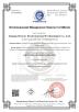 Benenv Co., Ltd Certifications