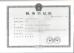 Shanghai Taigui Pharmaceutical Technology Co., Ltd  Certifications