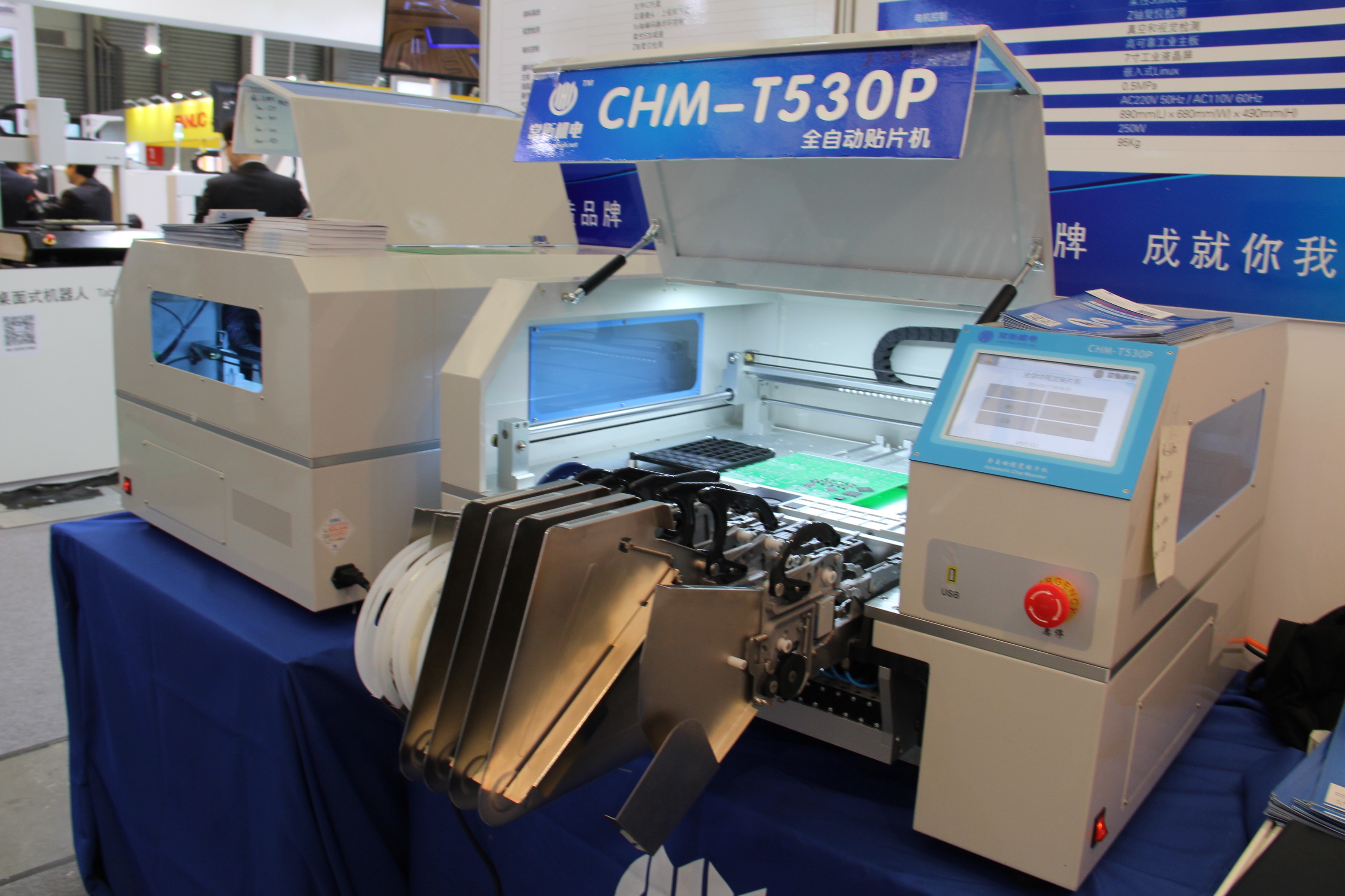 CHMT530P SMT Pick and Place Machine with Feeder , Surface Mount Technology