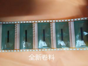 Quality TV LCD Glass and PCB Connect 5064A-Cbd9 Tab Cof Driver IC wholesale