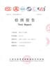 Wan Beardsley Compressor (Shanghai) Co., Ltd Certifications