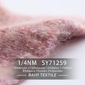Quality Practical Warm Alpaca Acrylic Yarn , 1/4NM Scarves Chunky Alpaca Wool wholesale
