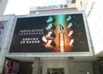 High Brightness P8 High Resolution LED Display Commercial Billboard Durable