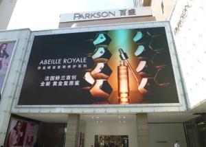 Quality High Brightness P8 High Resolution LED Display Commercial Billboard Durable wholesale