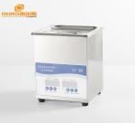 1.3Liter Liquid Glass Desktop Ultrasonic Cleaner, Smart Clean Ultrasonic