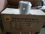 Jinan Provides Customized Request for Chidong 12V190 Engine Parts in Aluminum