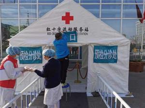 Quality Coronavirus Emergency Rescue Isolated Tent Movable Rooms Anti - Rust Surface wholesale