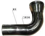 Sinotruk Heavy Truck Parts VG2600111196 Compressor Intake Pipe