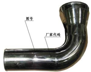 Quality Sinotruk Heavy Truck Parts VG2600111196 Compressor Intake Pipe wholesale