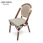 Wicker French Rattan Garden Chair Vintage Restaurant Cafe Bistro Dining Chair