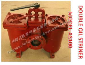 Quality Fuel delivery pump double oil filter, double switchable coarse oil filter AS100-0.75/0.26 CB/T425-94 wholesale
