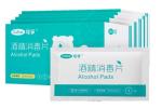 Automatic Alcohol Swab Pad Packaging Machine 140mm Cotton Sheet