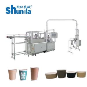 China Blue Double Wall Paper Cup Machine , PLC Paper Cup Production Machine Double Wall Paper Coffee Cup on sale