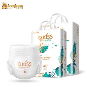 Quality Pull Up Diaper Side Leakage Prevented Disposable Diaper wholesale