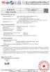 AnPan(Wuxi)Safety Protective Equipment Co;Ltd Certifications