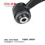 Toyota rod control 48770-0E020