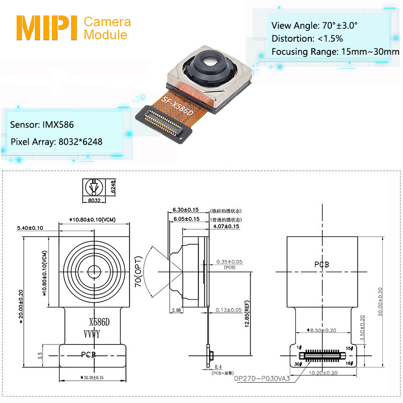 50 Megapixel Sony IMX586 MIPI FPC High Definition Camera Module