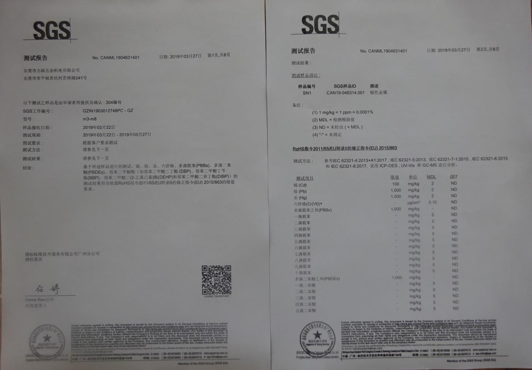 Marine Stainless Steel Security Screws Multipurpose ODM Available