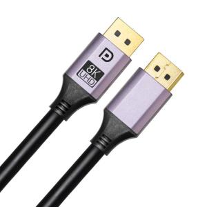 Quality Displayport 1.4 Video Audio Cable Male To Male 8k 4k 60hz 120hz Dp Cable wholesale