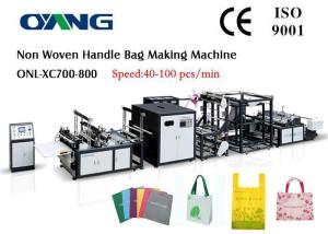 Quality Printed PP / Non Woven Carry Bags Manufacturing Machine wholesale
