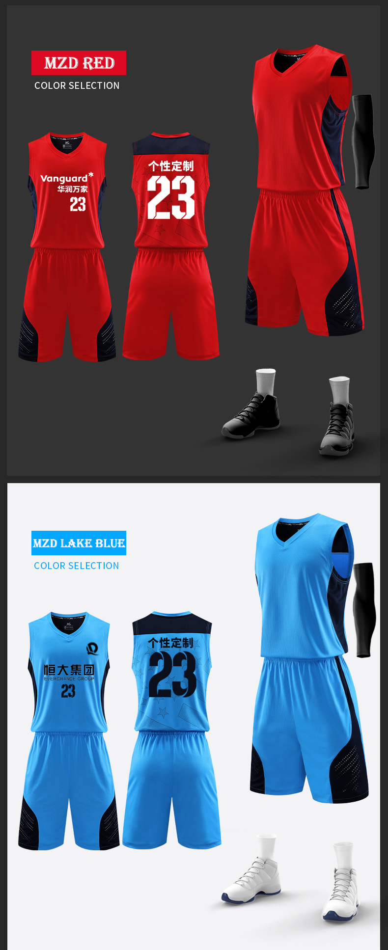 Basketball suit men's jersey custom design printed logo College sports training team uniform children's competition clothing