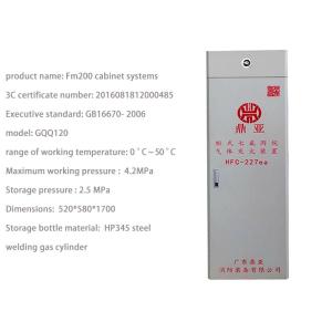 Quality 120L FM200 Fire Suppression System wholesale