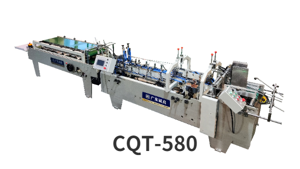Fully Automatic Gluing Machine CQT-650A The Ultimate Solution for Commodity Packaging