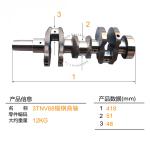 High Quality Manufacturer Diesel Engine 3TNV88 Forged steel Crankshaft For