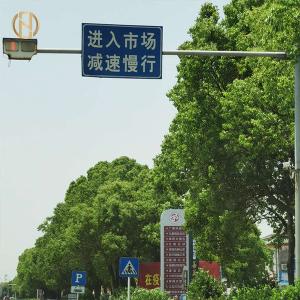 Quality Anti Corrosion Road Sign Post 3M 6M 8M 9M For Traffic Control System wholesale