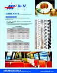 ungalvanized steel wire