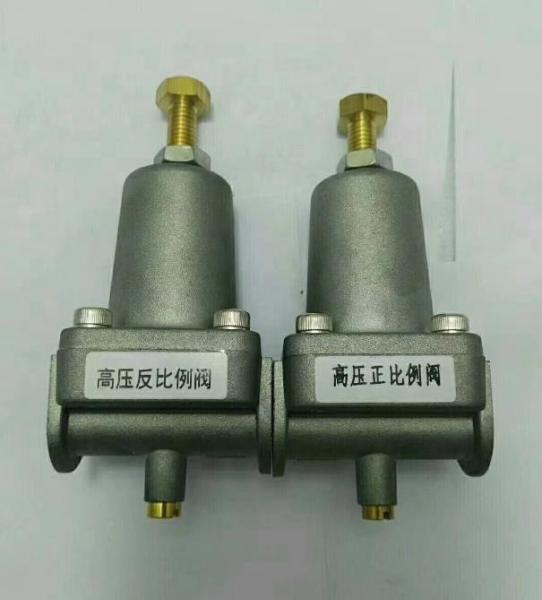 28-557840 Fusheng Proportional Valve Air Compressor Spare Parts Supply by Air
