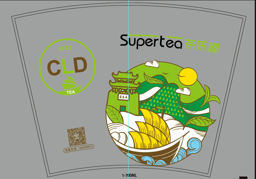 Printing Labels Disposable Coffee Cups , Disposable Plastic Yogurt Cups