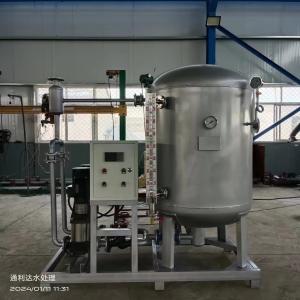 Quality Pneumatic Anti Cavitation Water Steam Condensate Recovery Device Electric 1-100T/H wholesale