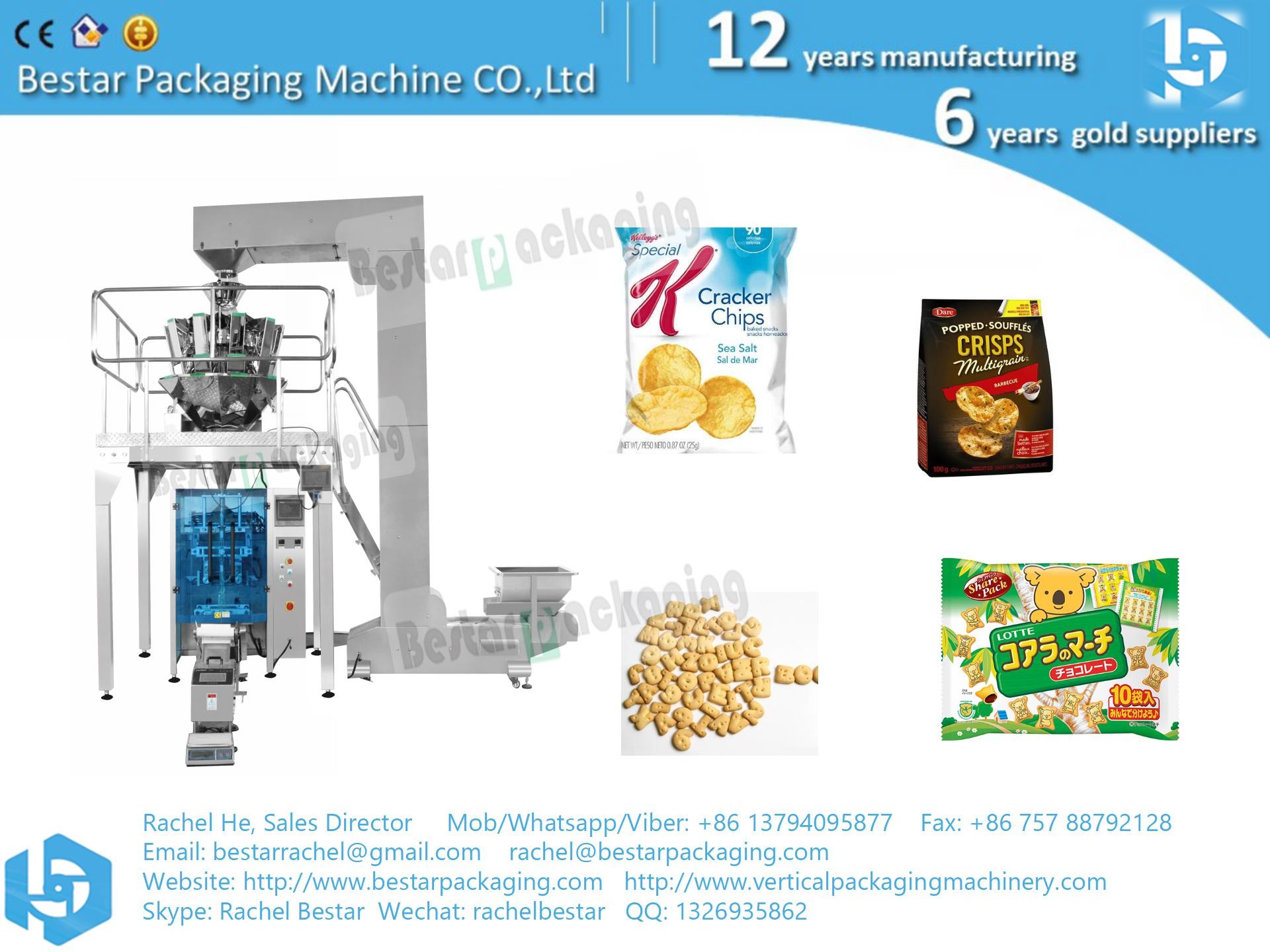 Panda biscuit small sachet PE film packing machine, biscuit pouch bag packing machine