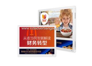 Quality Lift Lcd Advertising Screen 21.5&quot; And 19&quot; Bar Type Dual Display wholesale