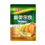 Garlic New Orleans Marinade Powder Spices for seafood vegetables