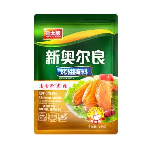 Quality Garlic New Orleans Marinade Powder Spices for seafood vegetables wholesale