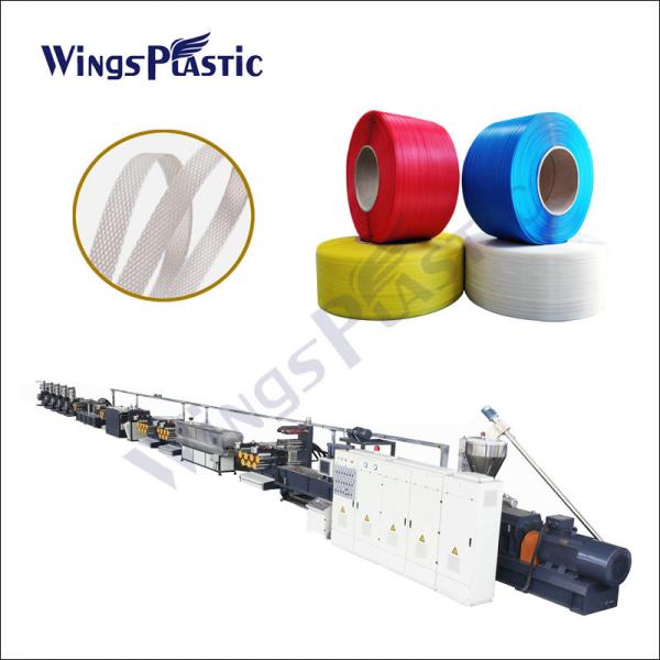 Cheap Factory Price Pet Strap Making Machine Pet Strapping Band Extrusion Machine for sale