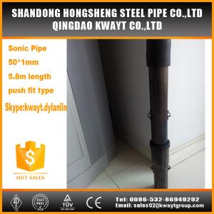 Quality Push-fit sonic pipe for sonic test applications wholesale