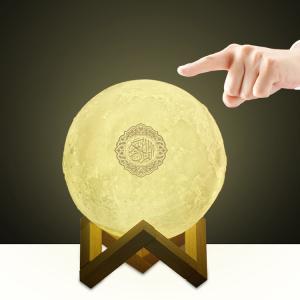 Quality Islamic Digital Bluetooth Touch Lamp Quran Speaker wholesale