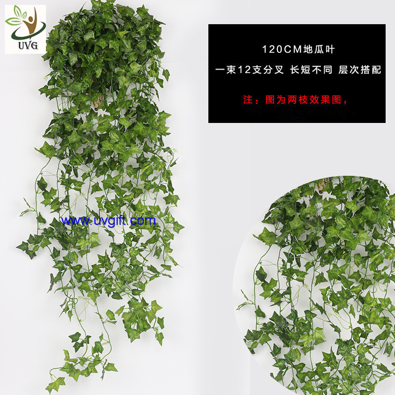 UVG home garden use 120cm long fake vine plants artificial ivy with silk leaves for wall decoration AHP01