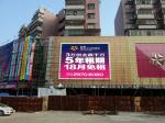 P10mm Nationstar SMD3535 P10 Outdoor Led Screen Fixed Installation Digital Video