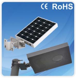 Quality 8W Integrated solar street light 5days rainy memory outdoor IP65 high lumens wholesale